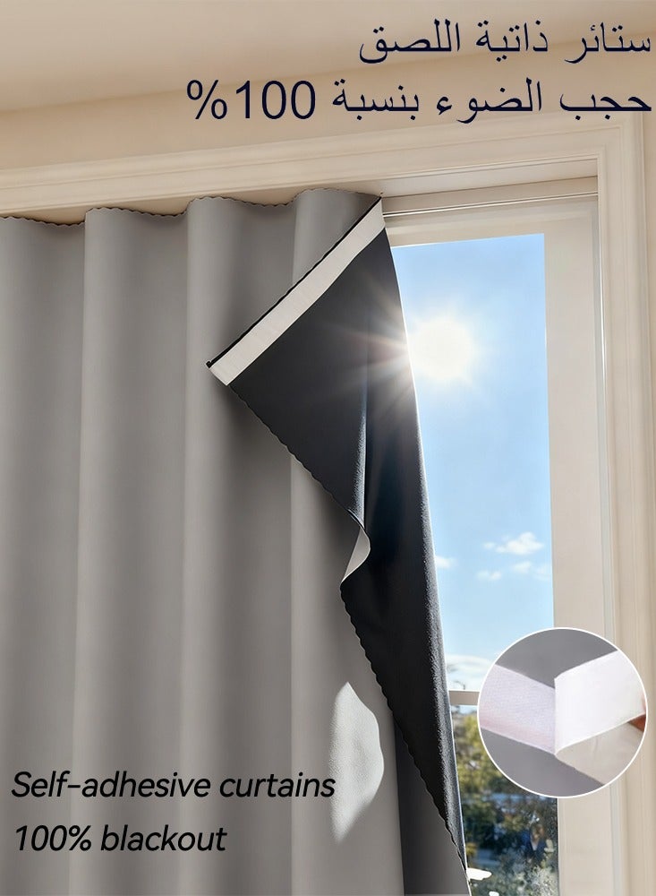 Namalu 100% Blackout Curtain, Self-adhesive and Portable, Easy to install, Sun Protection, Heat Insulation, Privacy Protection, Short Length, Suitable for Various Room Types, Bedroom Curtains, Bedroom Decoration, Modern Curtains - Image 1